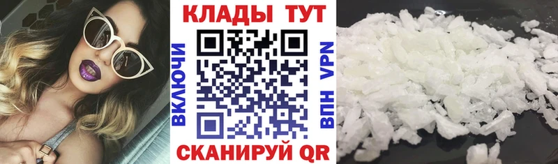 Магазины продажи наркотиков Орёл Псилоцибиновые грибы  Мефедрон  ГАШ  Конопля  Альфа ПВП 