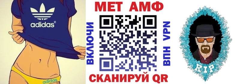 АМФ 97%  хочу наркоту  Орёл 
