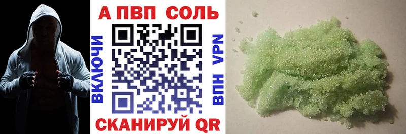 Alpha-PVP кристаллы  Орёл 