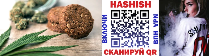 Еда ТГК марихуана  наркота  ОМГ ОМГ онион  Орёл 