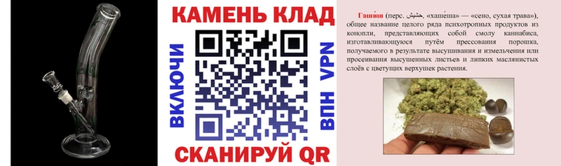 ГАШИШ гашик  хочу   Орёл 