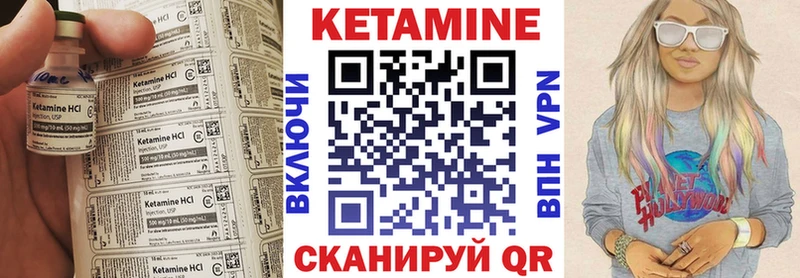 КЕТАМИН ketamine  сколько стоит  kraken tor  Орёл 