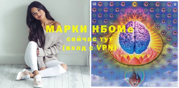 трава Алексеевка