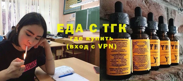 трава Алексеевка