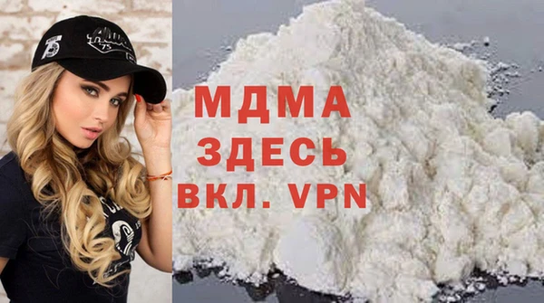 трава Алексеевка