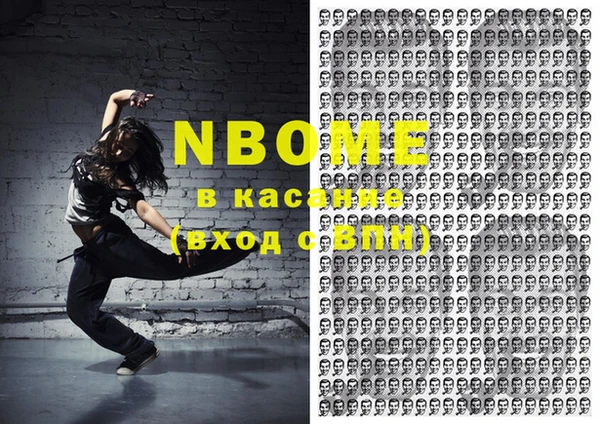 кокс Алексин