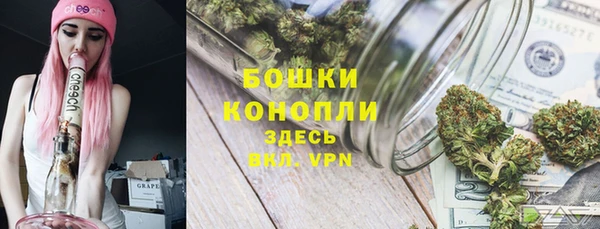 трава Алексеевка
