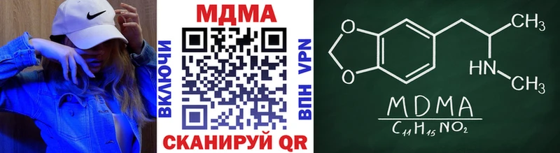 MDMA VHQ  Орёл 
