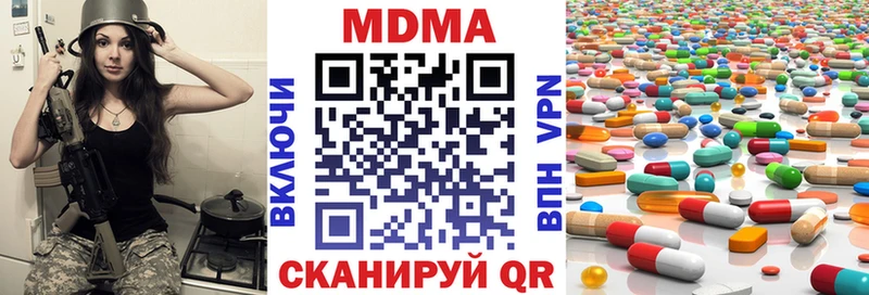 МДМА молли Орёл