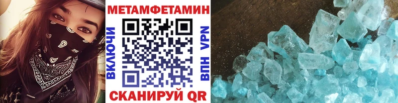 Первитин мет Орёл