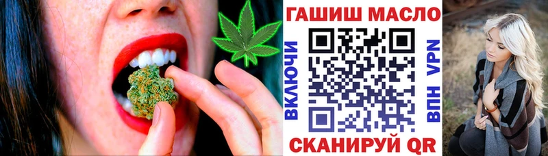 Дистиллят ТГК вейп с тгк  mega tor  Орёл  хочу  