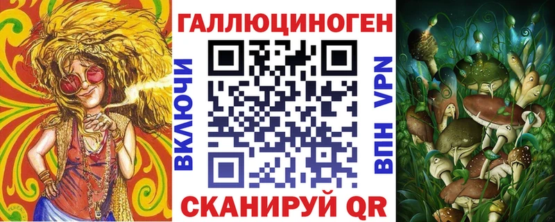 Псилоцибиновые грибы Psilocybine cubensis  Орёл 